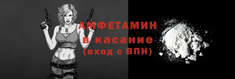 KRAKEN рабочий сайт  Электроугли  Amphetamine 98% 