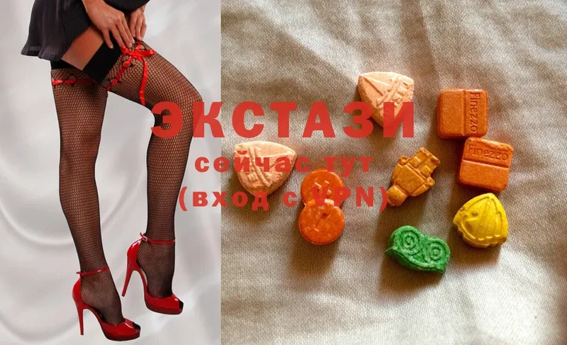 Ecstasy ешки  Электроугли 