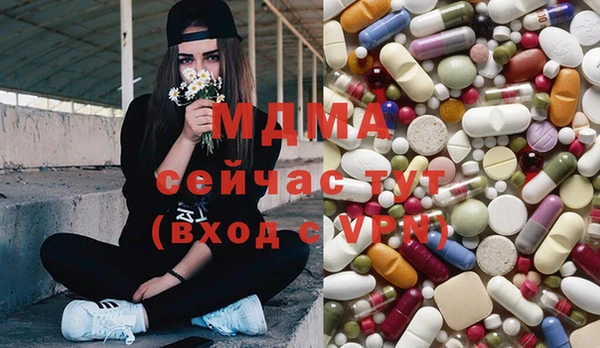 дистиллят марихуана Верея