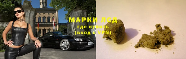 дистиллят марихуана Верея