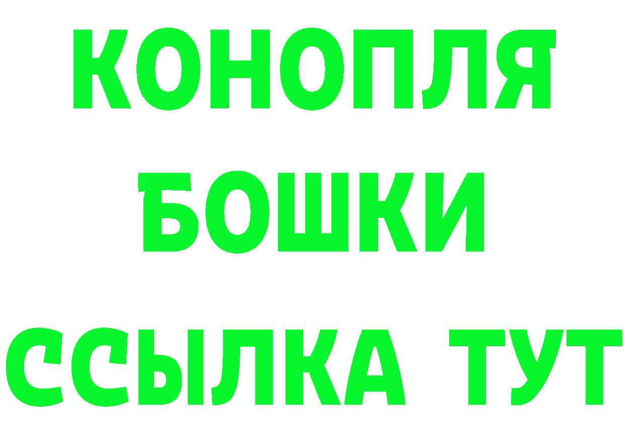 Каннабис OG Kush маркетплейс shop гидра Электроугли